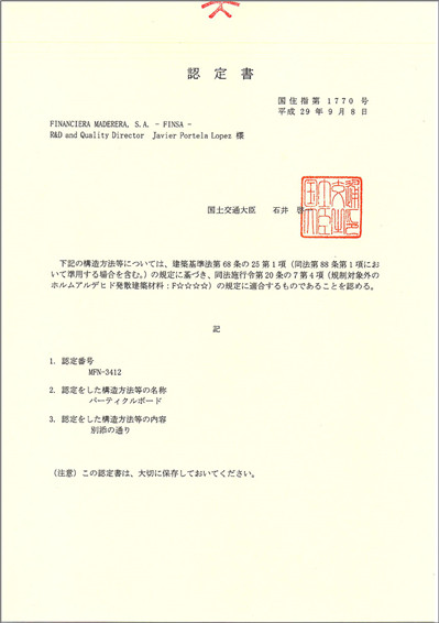 檢測報(bào)告